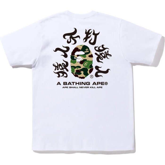 ABC Camo Kanji Tee