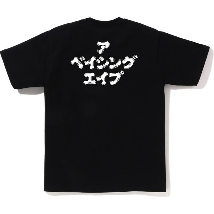 Brush Japanese Letters Tee