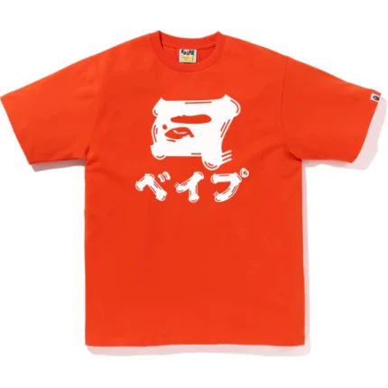 Brush Japanese Letters Tee