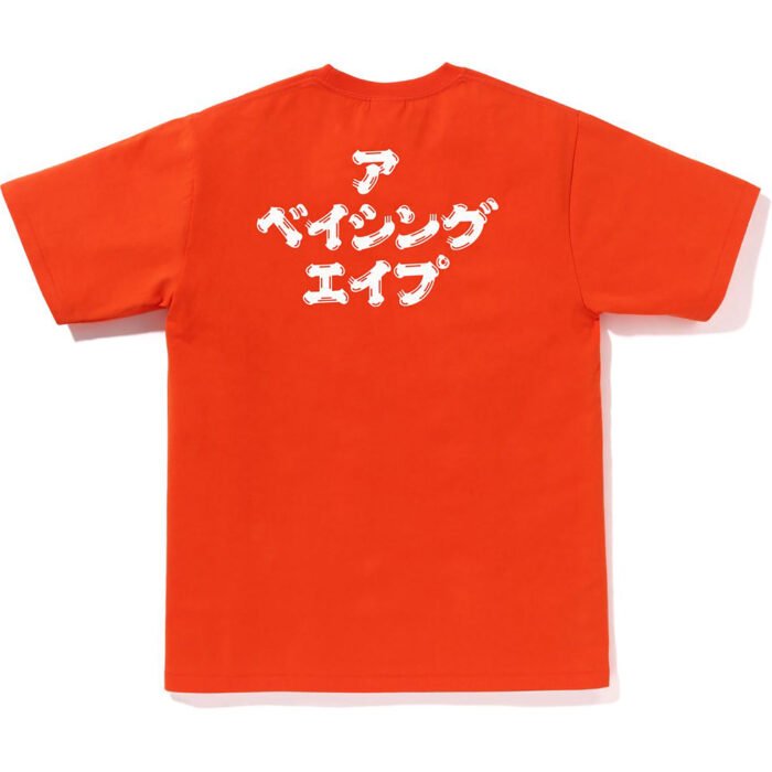 Brush Japanese Letters Tee