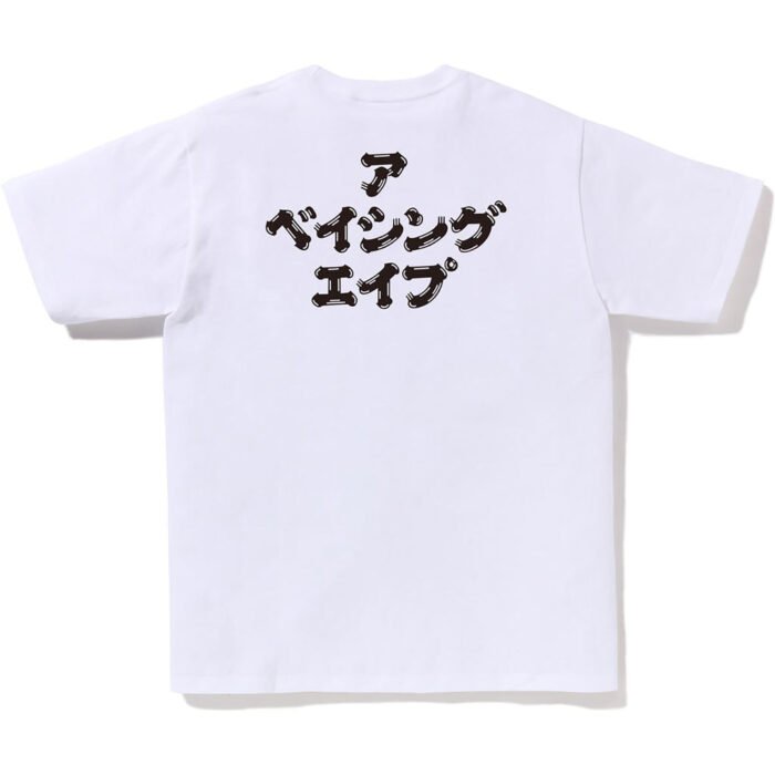 Brush Japanese Letters Tee